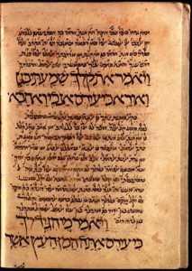 כתב יד קָרָאִי - פסוקים מספר בראשית עם הערות, מצרים, המאה ה- 17. 
© ברשות ספריית בית המדרש לרבנים באמריקה www.jtsa.edu/library
