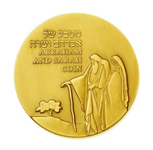 שרה ואברהם, מדליית זהב. 
© בהנפקת החברה הממשלתית למדליות ולמטבעות
