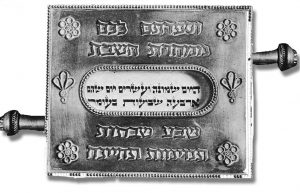 לוח לספירת העומר, כסף, המאה ה-20. 
© אוסף נעמי ודוד פרנקל, באר שבע
