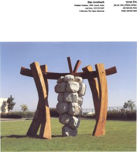 הבטחות הבטחות, אילן אורבוך, עץ אבן וברזל, 1994.
© המוזיאון הפתוח תפן
