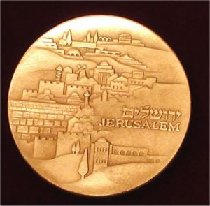 ירושלים של זהב, מדליית ארד. 
© בהנפקת החברה הממשלתית למדליות ולמטבעות. http://www.isragift.co.il/