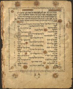 שירת הים, הגדה של פסח, כתב יד, 1740.
Klau Library, Cincinnati, Hebrew Union College - Jewish Institute of Religion (HUC Ms. 445)
