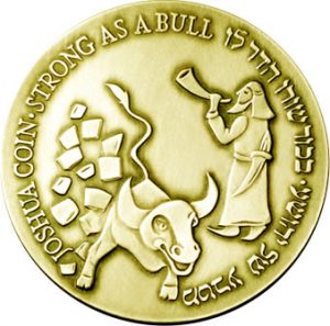 יהושע בן נון, מדליית זהב.
© בהנפקת החברה הממשלתית למדליות ולמטבעות