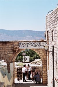 בית הכנסת האר