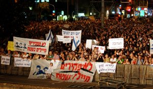 הפגנה למען החיילים השבויים, תל אביב, 2006. 
© צילום:  משה מילנר. לשכת העיתונות הממשלתית, מחלקת הצילומים, ירושלים