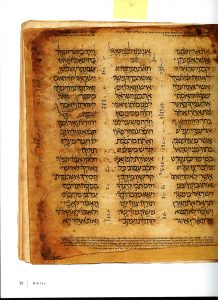 כתב יד של ספר דברים, ארץ ישראל, המאה ה- 10.
© בית הספרים הלאומי והאוניברסיטאי, ירושלים.