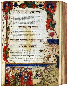 דף מתוך סידור תפילה, איטליה, 1450: חג השבועות.
© בית הספרים הלאומי והאוניברסיטאי, ירושלים. 